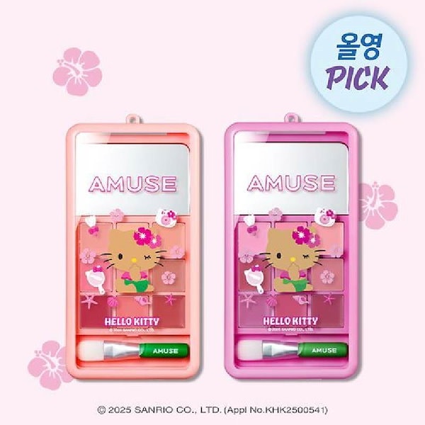Qoo10] アミューズ [NEW/正規品/タンニングキティ コラ