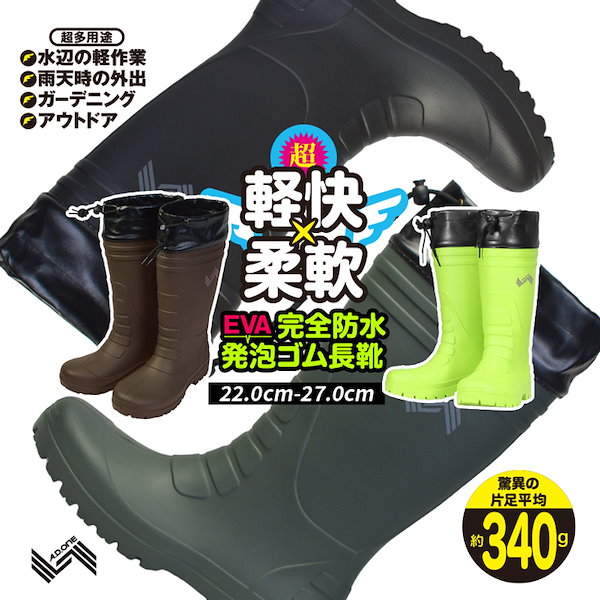 Qoo10] レインブーツ 長靴 メンズ レディース