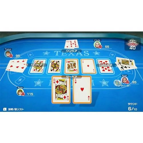 Qoo10] 世界のアソビ大全51 Nintendo