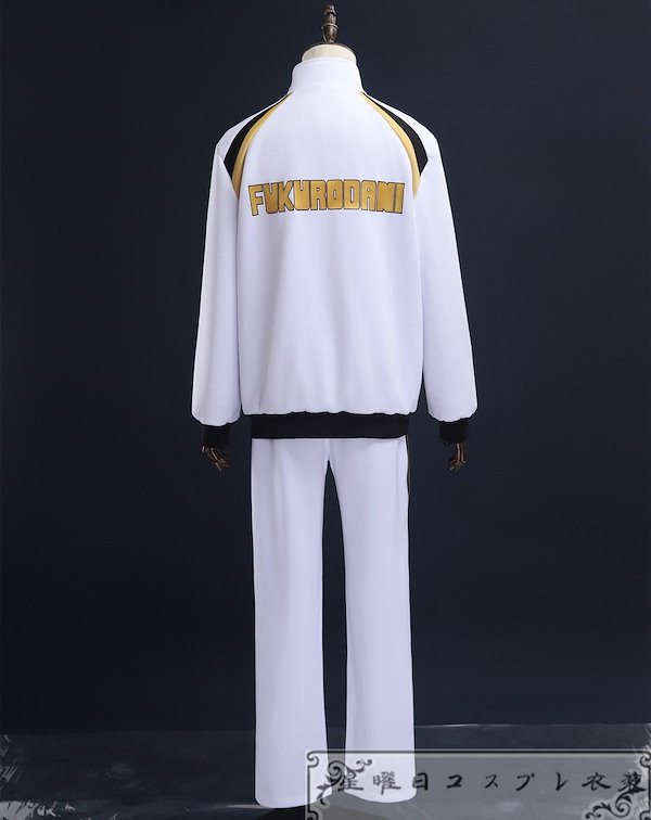 ハイキュー!! 梟谷学園高校　Mサイズ コスプレ衣装 Amazon.co.jp: yuanqing ハイキュー!! コスプレ衣装 梟谷学園