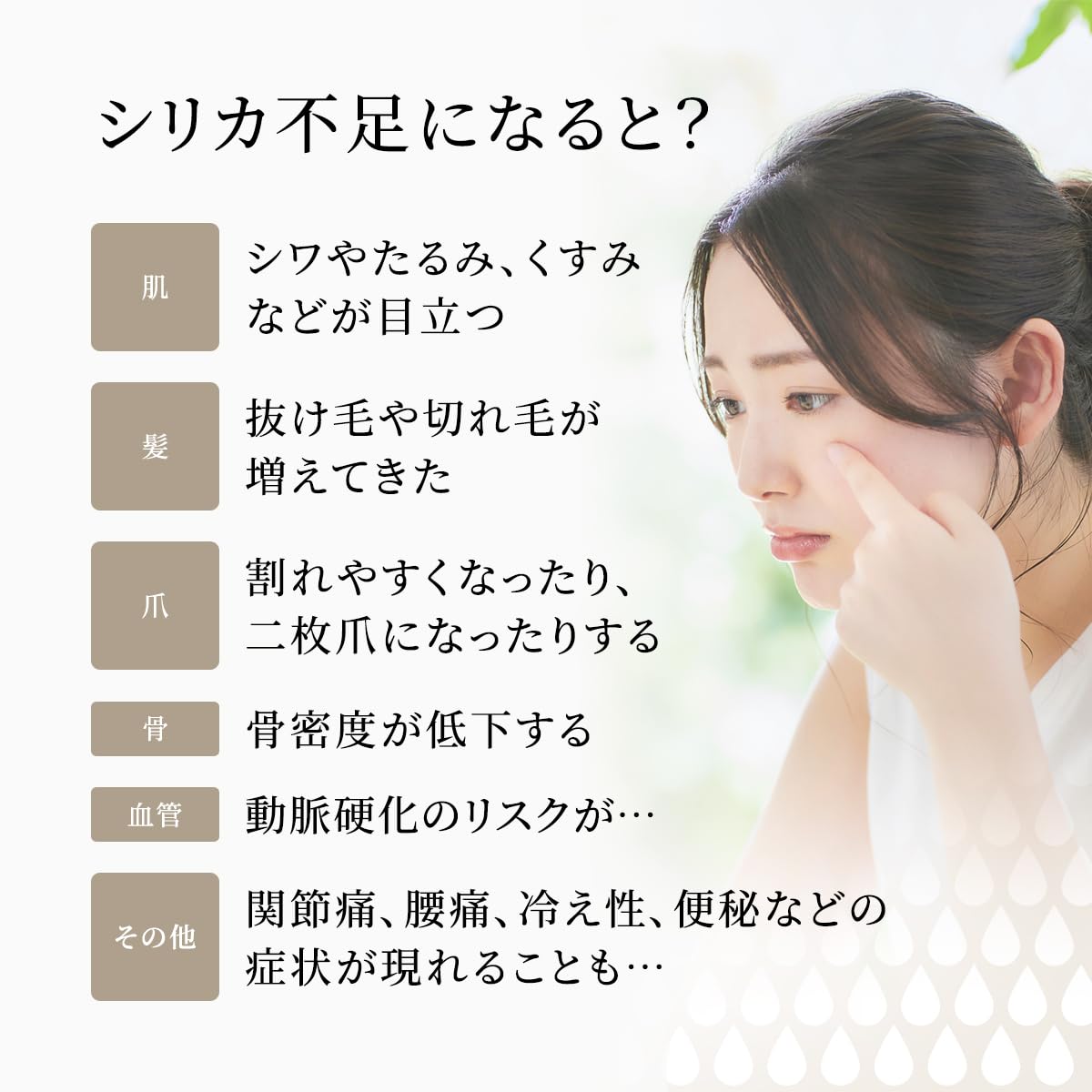 【高濃度シリカ濃縮液】いづみのシリカ 割って飲む シリカ水 1L (50mlプレゼント中) シリカ 美肌 水溶性ケイ素（珪素）濃度10,000ppm以上保証 しりか プレゼント ギフト 大容量 国産