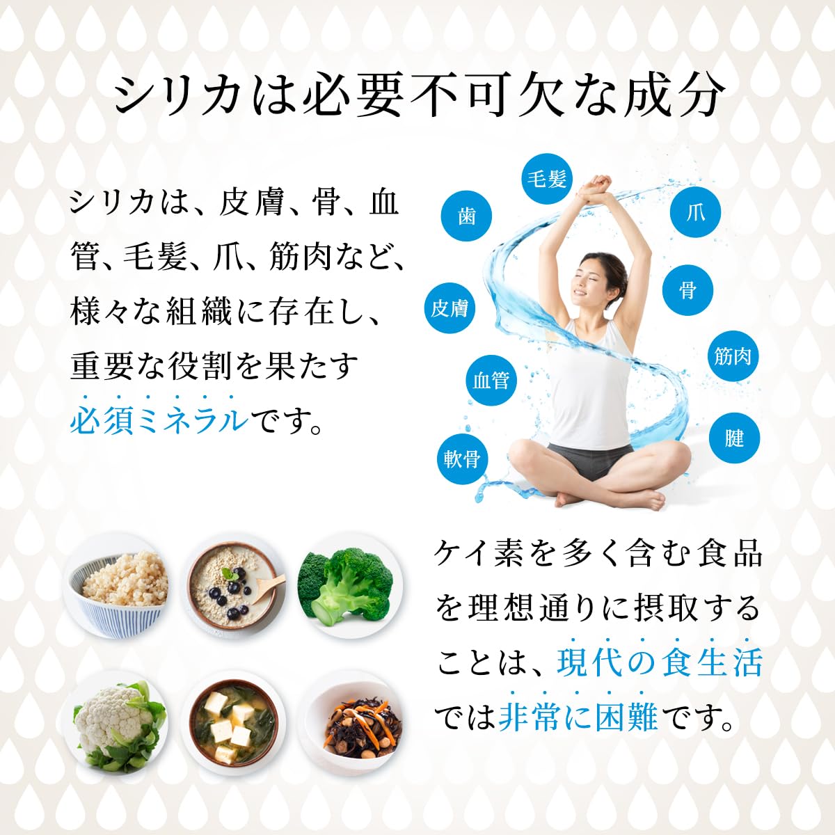 【高濃度シリカ濃縮液】いづみのシリカ 割って飲む シリカ水 1L (50mlプレゼント中) シリカ 美肌 水溶性ケイ素（珪素）濃度10,000ppm以上保証 しりか プレゼント ギフト 大容量 国産