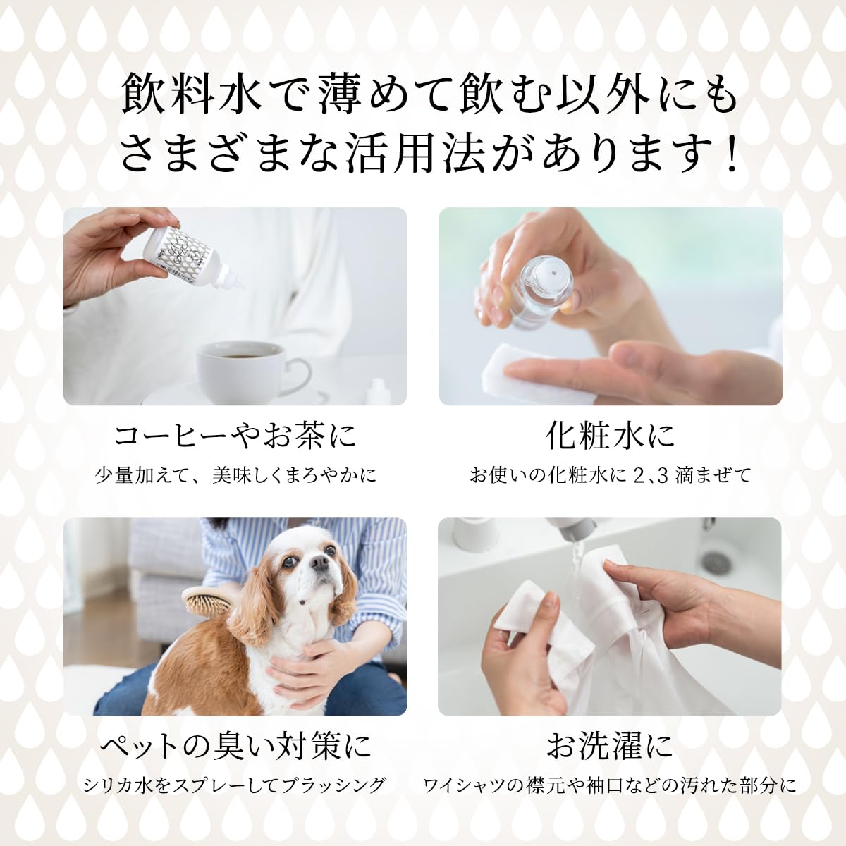 【高濃度シリカ濃縮液】いづみのシリカ 割って飲む シリカ水 1L (50mlプレゼント中) シリカ 美肌 水溶性ケイ素（珪素）濃度10,000ppm以上保証 しりか プレゼント ギフト 大容量 国産