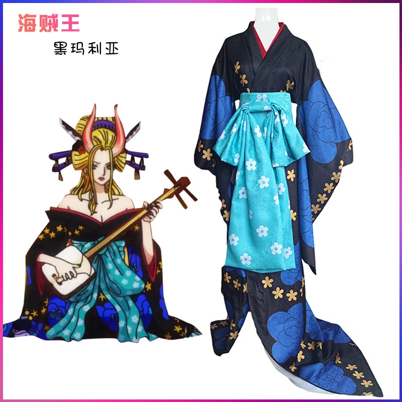 ONE PIECE ワンピース コスプレ ブラックマリア ブラックウィドウ 花魁用 着物 変装仮装 衣装 浴衣 コスチューム ハロウィン