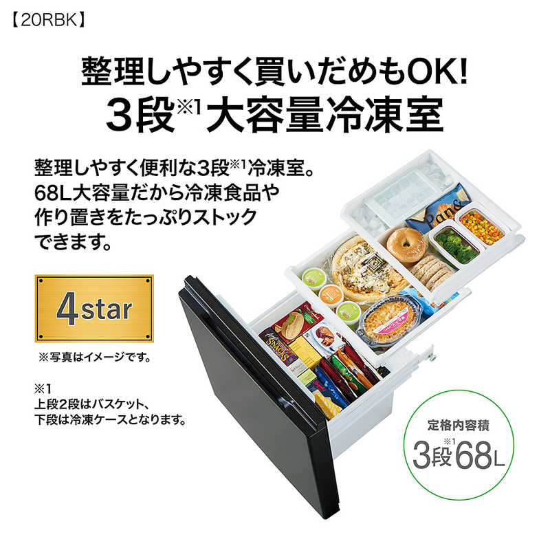 アクア AQUA 冷蔵庫 2ドア 201L 右開き 幅53cm マットホワイト AQR20RBK_W(標準設置無料) アクア AQUA 冷蔵庫 2ドア 201L 右開き 幅53cm マットホワイト AQR20RBK_W(標準設置無料)