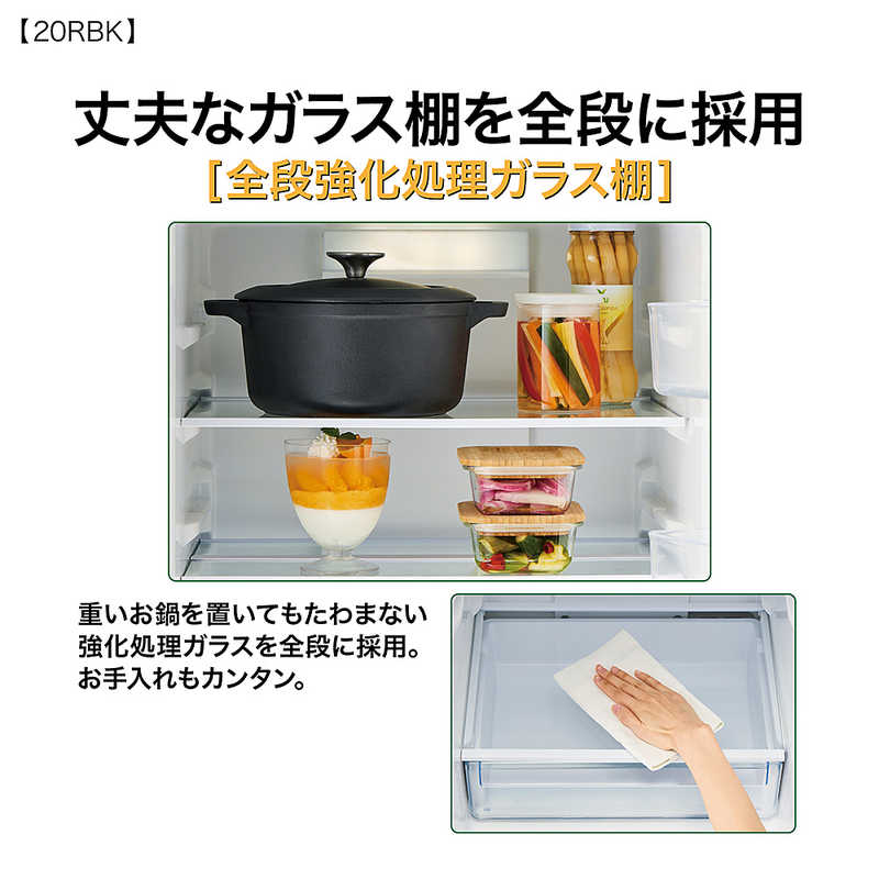 アクア AQUA 冷蔵庫 2ドア 201L 右開き 幅53cm マットホワイト AQR20RBK_W(標準設置無料) アクア AQUA 冷蔵庫 2ドア 201L 右開き 幅53cm マットホワイト AQR20RBK_W(標準設置無料)