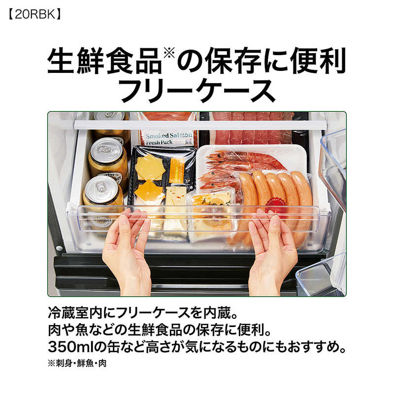 アクア AQUA 冷蔵庫 2ドア 201L 右開き 幅53cm マットホワイト AQR20RBK_W(標準設置無料) アクア AQUA 冷蔵庫 2ドア 201L 右開き 幅53cm マットホワイト AQR20RBK_W(標準設置無料)