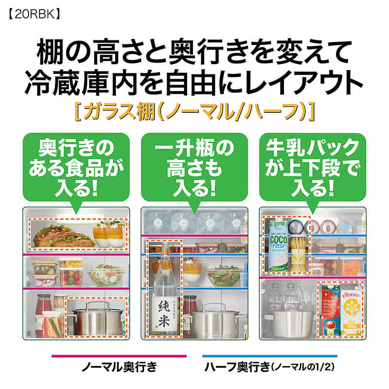 アクア AQUA 冷蔵庫 2ドア 201L 右開き 幅53cm マットホワイト AQR20RBK_W(標準設置無料) アクア AQUA 冷蔵庫 2ドア 201L 右開き 幅53cm マットホワイト AQR20RBK_W(標準設置無料)