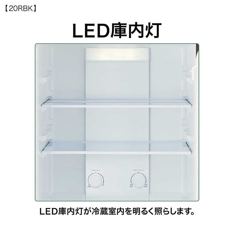 アクア AQUA 冷蔵庫 2ドア 201L 右開き 幅53cm マットホワイト AQR20RBK_W(標準設置無料) アクア AQUA 冷蔵庫 2ドア 201L 右開き 幅53cm マットホワイト AQR20RBK_W(標準設置無料)