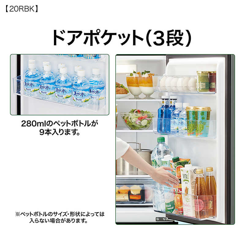 アクア AQUA 冷蔵庫 2ドア 201L 右開き 幅53cm マットホワイト AQR20RBK_W(標準設置無料) アクア AQUA 冷蔵庫 2ドア 201L 右開き 幅53cm マットホワイト AQR20RBK_W(標準設置無料)