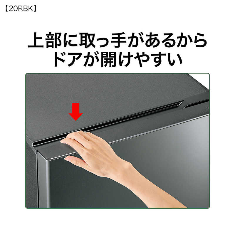 アクア AQUA 冷蔵庫 2ドア 201L 右開き 幅53cm マットホワイト AQR20RBK_W(標準設置無料) アクア AQUA 冷蔵庫 2ドア 201L 右開き 幅53cm マットホワイト AQR20RBK_W(標準設置無料)