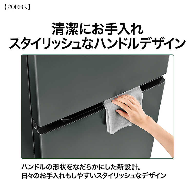 アクア AQUA 冷蔵庫 2ドア 201L 右開き 幅53cm マットホワイト AQR20RBK_W(標準設置無料) アクア AQUA 冷蔵庫 2ドア 201L 右開き 幅53cm マットホワイト AQR20RBK_W(標準設置無料)