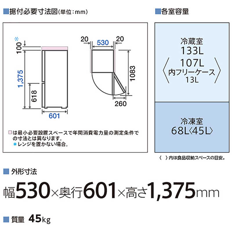 アクア AQUA 冷蔵庫 2ドア 201L 右開き 幅53cm マットホワイト AQR20RBK_W(標準設置無料) アクア AQUA 冷蔵庫 2ドア 201L 右開き 幅53cm マットホワイト AQR20RBK_W(標準設置無料)