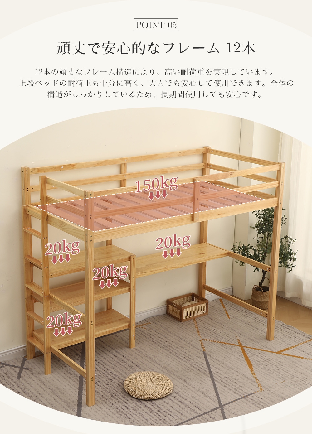 285【新作】【ホワイト】ロフトベッド 木製 デスク付く ハシゴ 棚 システムベッド 子供ベッド シングルウッド 階段 収納 北欧風 子供部屋 耐震 285【新作】【ホワイト】ロフトベッド 木製 デスク付く ハシゴ 棚 システムベッド 子供ベッド シングルウッド 階段 収納 北欧風 子供部屋 耐震