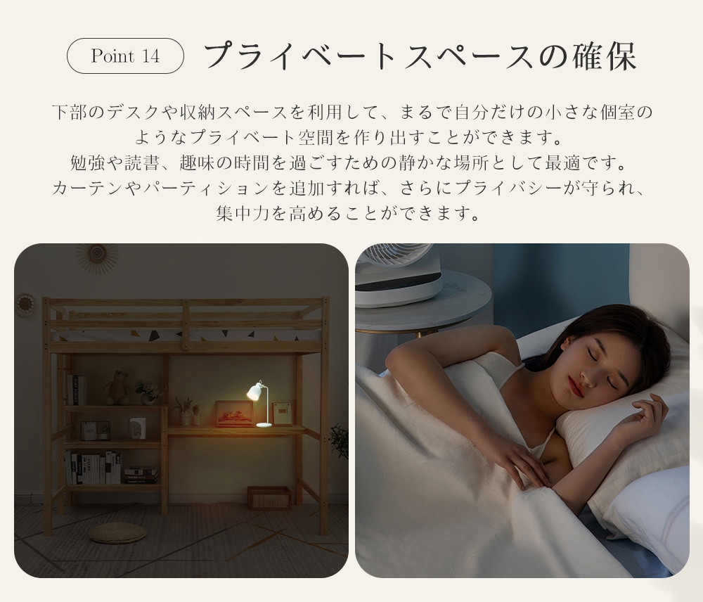 285【新作】【ホワイト】ロフトベッド 木製 デスク付く ハシゴ 棚 システムベッド 子供ベッド シングルウッド 階段 収納 北欧風 子供部屋 耐震 285【新作】【ホワイト】ロフトベッド 木製 デスク付く ハシゴ 棚 システムベッド 子供ベッド シングルウッド 階段 収納 北欧風 子供部屋 耐震