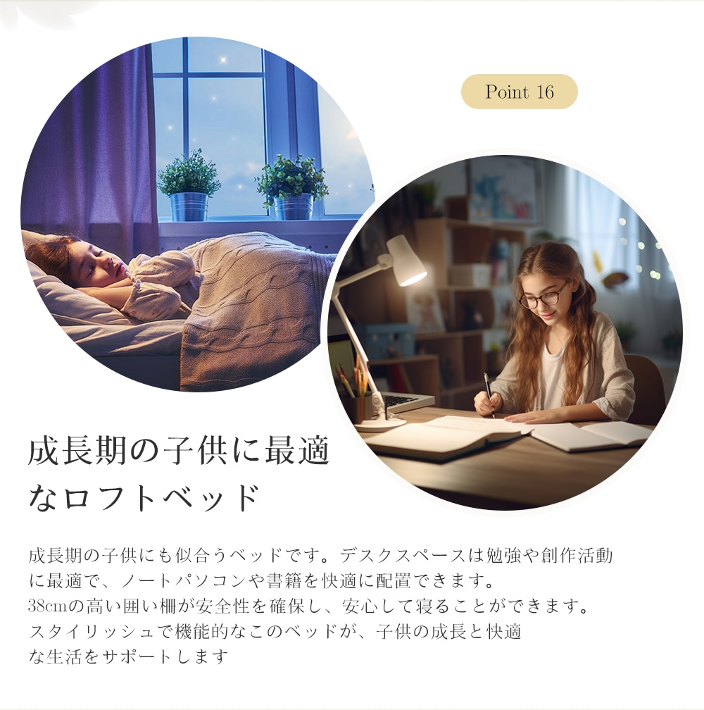 285【新作】【ホワイト】ロフトベッド 木製 デスク付く ハシゴ 棚 システムベッド 子供ベッド シングルウッド 階段 収納 北欧風 子供部屋 耐震 285【新作】【ホワイト】ロフトベッド 木製 デスク付く ハシゴ 棚 システムベッド 子供ベッド シングルウッド 階段 収納 北欧風 子供部屋 耐震