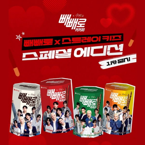Stray Kids Straykids スキズ ペペロ ボックス2種　箱4種 本日限定値下げ中 Straykids スキズ ペペロ ボックス2種 箱4種