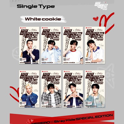 ペペロ straykids 香港限定パッケージ8種セット straykids ペペロ PEPERO 香港限定パッケージ4種セット - メルカリ