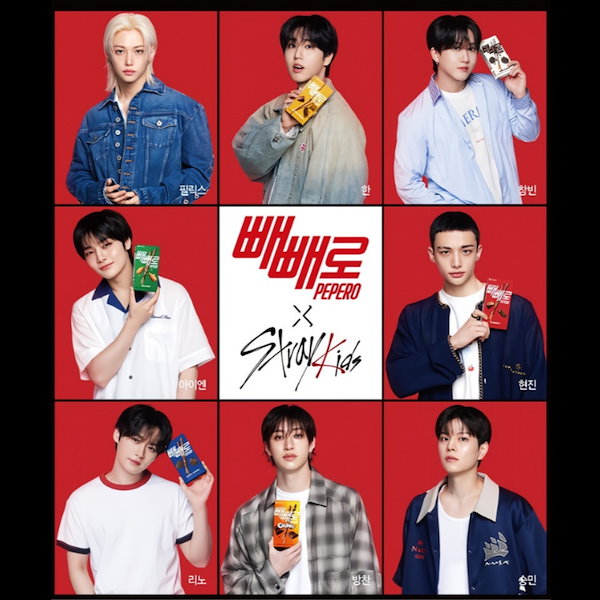 スキズ pepero ペペロ コンプリート　セット 빼빼로 ペペロ × Stray Kids スキズ バルク コンプ セット