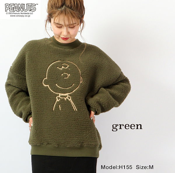 チャーリーブラウン　新品　タイムセール OUTLET】53%OFF SALE WEB限定 スヌーピー フロッキー総柄