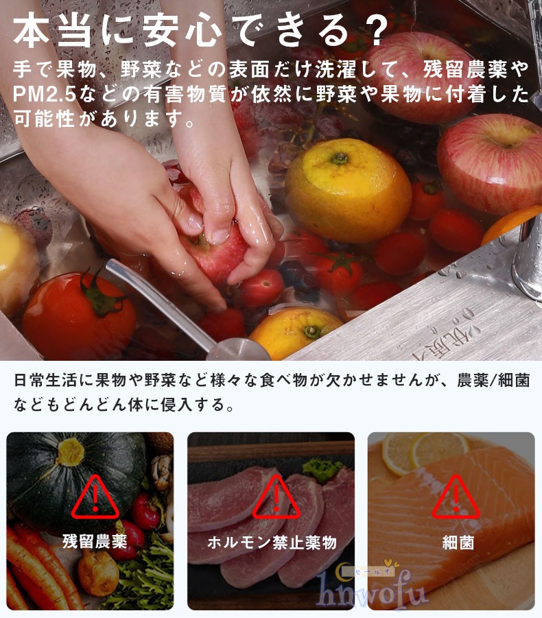 果物 野菜洗浄機 水の中に入れるだけで洗浄 食品浄化機 野菜グリーン用キッチンフルーツ洗浄機 自動野菜洗浄機 農薬除去 滅菌率99.9％ ワイヤレス ポータブル フルーツ野菜洗濯機 鮮度保持 IPX7