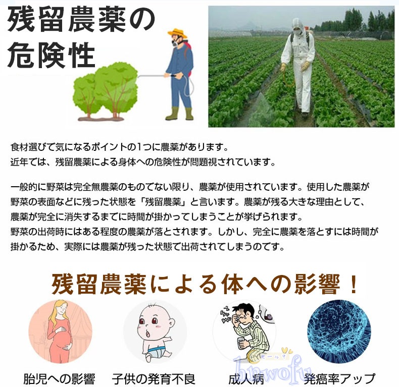 果物 野菜洗浄機 水の中に入れるだけで洗浄 食品浄化機 野菜グリーン用キッチンフルーツ洗浄機 自動野菜洗浄機 農薬除去 滅菌率99.9％ ワイヤレス ポータブル フルーツ野菜洗濯機 鮮度保持 IPX7