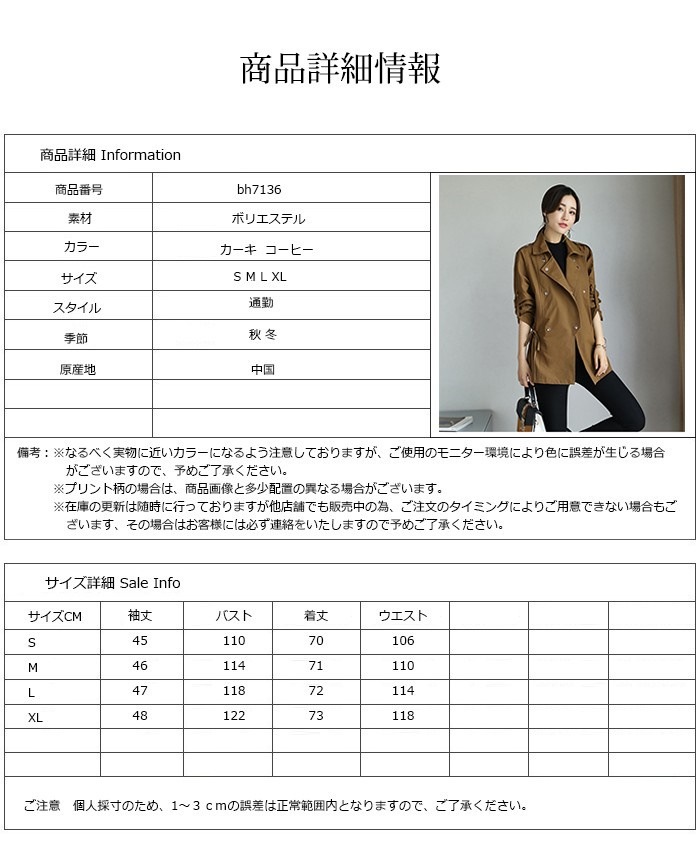 トレンチコート テロンチ レディース トレンチ 大きいサイズ スプリングコート 秋 コート ショート丈 レンチコート チェスタージャケット カジュアル トレンチコート テロンチ レディース トレンチ 大きいサイズ スプリングコート 秋 コート ショート丈 レンチコート チェスタージャケット カジュアル