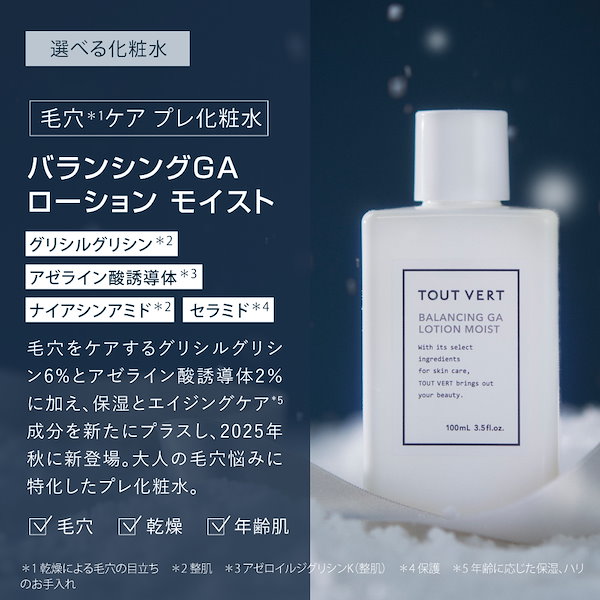 あみゅんhbクレイウォッシュ、ローション、エッセンス、プラドゥーブルセット あみゅんhbクレイウォッシュ、ローション、エッセンス、プラドゥーブル