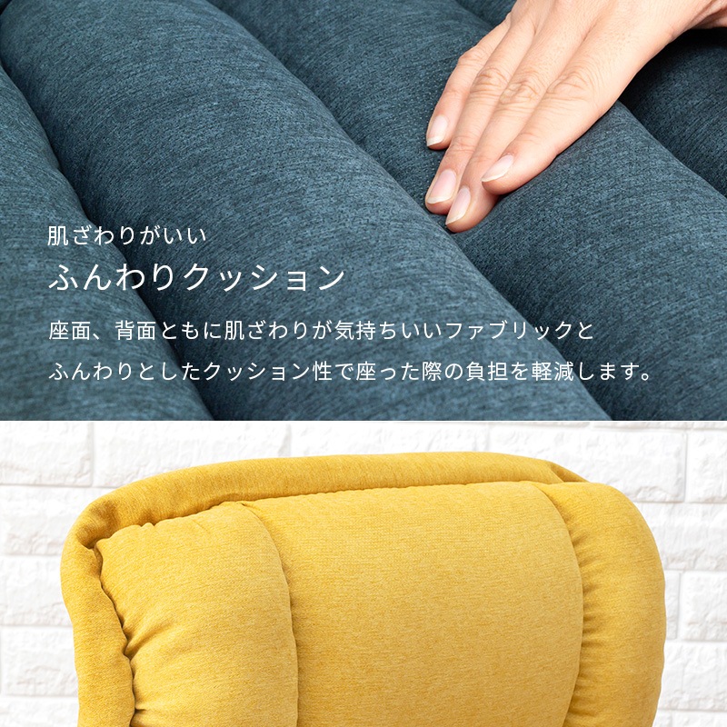 座椅子 椅子 チェア ネイビー 4段階高さ調整 手元レバー リクライニング 14段階角度調整