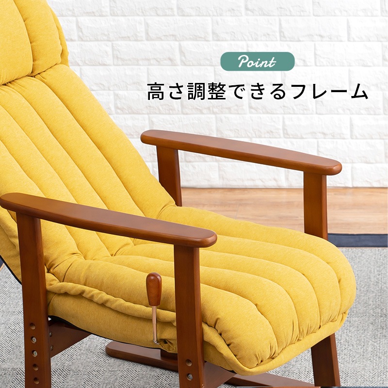 座椅子 椅子 チェア ネイビー 4段階高さ調整 手元レバー リクライニング 14段階角度調整