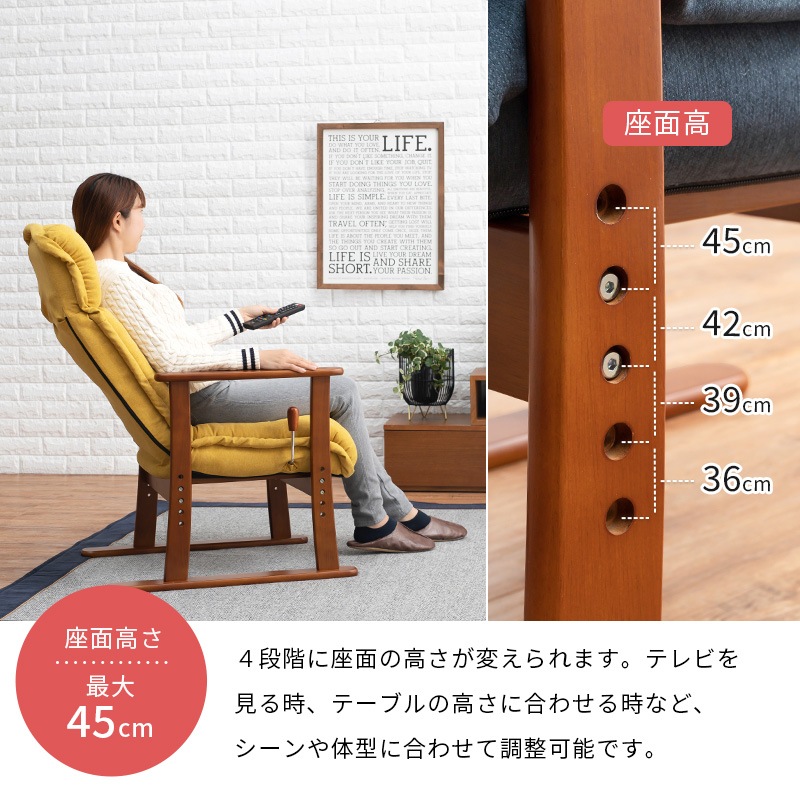 座椅子 椅子 チェア ネイビー 4段階高さ調整 手元レバー リクライニング 14段階角度調整