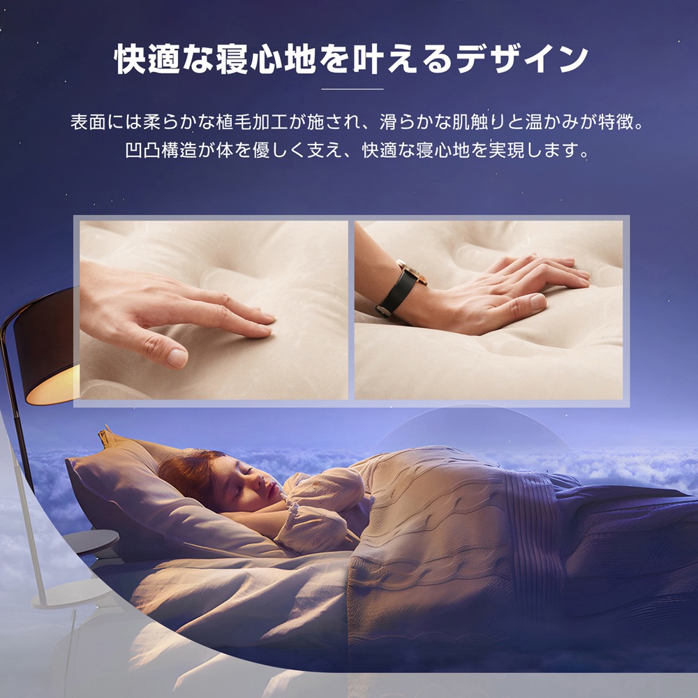 【国内出荷】【ベージュ】【防災対策用にも!】エアーベッド電動 シングルサイズ 180*95*25厚さcm 空気ベッド キャンプマット インフレーターマット 自動膨張式 快適な寝心地 折り畳み 超軽 【国内出荷】【ベージュ】【防災対策用にも!】エアーベッド電動 シングルサイズ 180*95*25厚さcm 空気ベッド キャンプマット インフレーターマット 自動膨張式 快適な寝心地 折り畳み 超軽