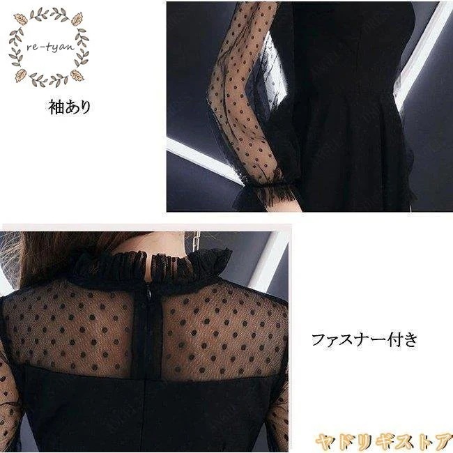 黒ロングドレス ハイネック お呼ばれ ドレス パーティードレス 着痩せ 成人式 演奏会 卒業式-21