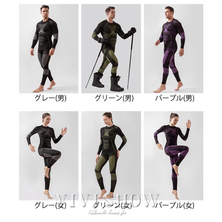 インナー 防寒インナー インナーウェア インナーシャツ メンズ 上下セット 上下 アンダーウェア スキー スノーボード スノボ スノボー スノー 防寒