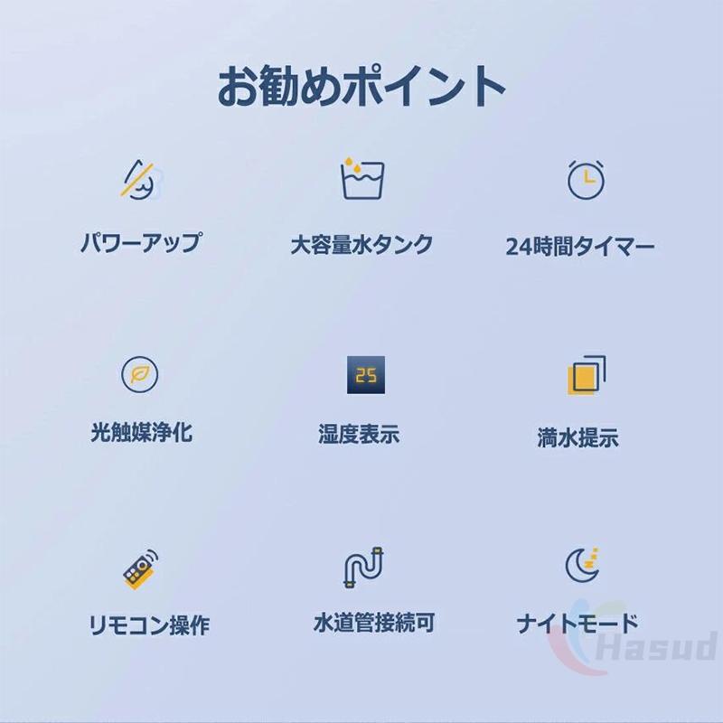 除湿機 小型 除湿器 衣類乾燥 空気清浄機 コンパクト 静音 500-600ml/日 強力 2200ml 30畳 湿気対策 梅雨対策 カビ防止 部屋干し 結露防止 自動停止機能 除湿機 小型 除湿器 衣類乾燥 空気清浄機 コンパクト 静音 500-600ml/日 強力 2200ml 30畳 湿気対策 梅雨対策 カビ防止 部屋干し 結露防止 自動停止機能