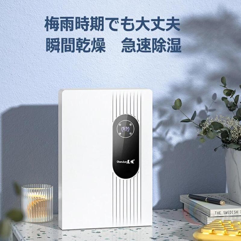 除湿機 小型 除湿器 衣類乾燥 空気清浄機 コンパクト 静音 500-600ml/日 強力 2200ml 30畳 湿気対策 梅雨対策 カビ防止 部屋干し 結露防止 自動停止機能 除湿機 小型 除湿器 衣類乾燥 空気清浄機 コンパクト 静音 500-600ml/日 強力 2200ml 30畳 湿気対策 梅雨対策 カビ防止 部屋干し 結露防止 自動停止機能
