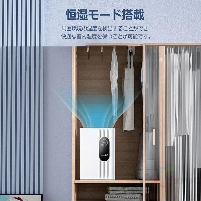 除湿機 小型 除湿器 衣類乾燥 空気清浄機 コンパクト 静音 500-600ml/日 強力 2200ml 30畳 湿気対策 梅雨対策 カビ防止 部屋干し 結露防止 自動停止機能 除湿機 小型 除湿器 衣類乾燥 空気清浄機 コンパクト 静音 500-600ml/日 強力 2200ml 30畳 湿気対策 梅雨対策 カビ防止 部屋干し 結露防止 自動停止機能