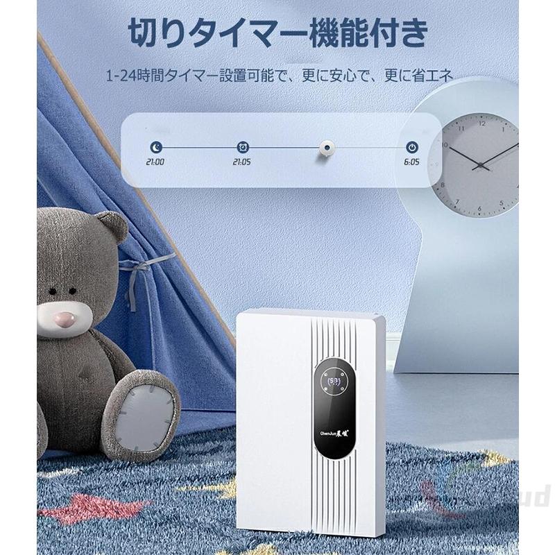 除湿機 小型 除湿器 衣類乾燥 空気清浄機 コンパクト 静音 500-600ml/日 強力 2200ml 30畳 湿気対策 梅雨対策 カビ防止 部屋干し 結露防止 自動停止機能 除湿機 小型 除湿器 衣類乾燥 空気清浄機 コンパクト 静音 500-600ml/日 強力 2200ml 30畳 湿気対策 梅雨対策 カビ防止 部屋干し 結露防止 自動停止機能