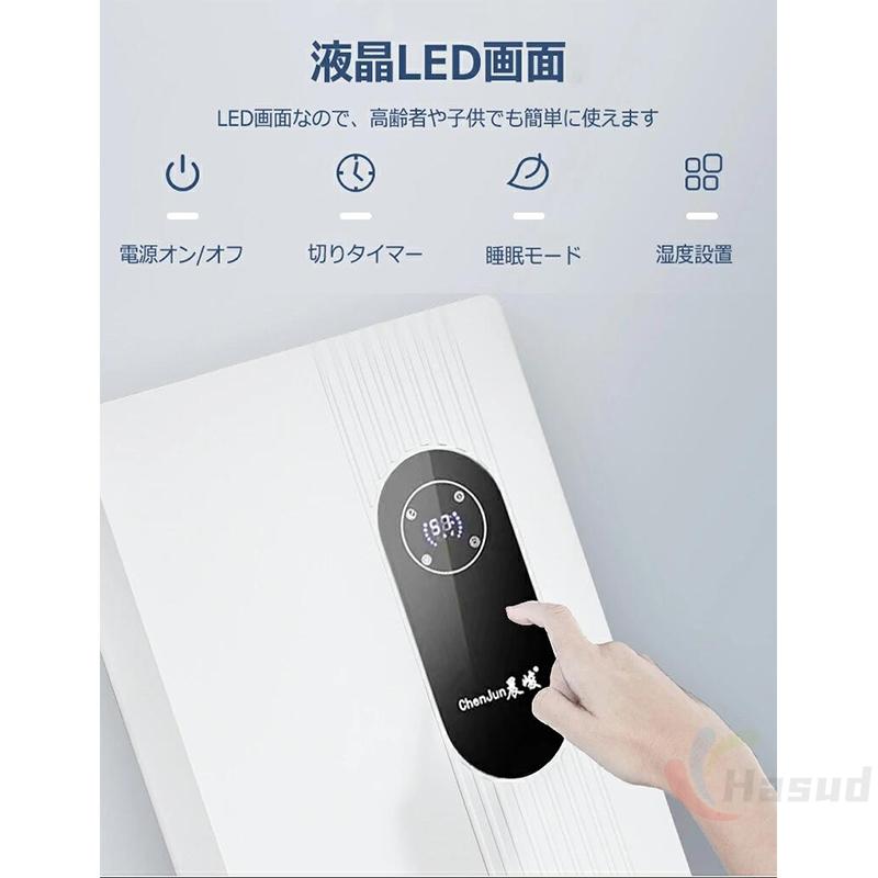 除湿機 小型 除湿器 衣類乾燥 空気清浄機 コンパクト 静音 500-600ml/日 強力 2200ml 30畳 湿気対策 梅雨対策 カビ防止 部屋干し 結露防止 自動停止機能 除湿機 小型 除湿器 衣類乾燥 空気清浄機 コンパクト 静音 500-600ml/日 強力 2200ml 30畳 湿気対策 梅雨対策 カビ防止 部屋干し 結露防止 自動停止機能