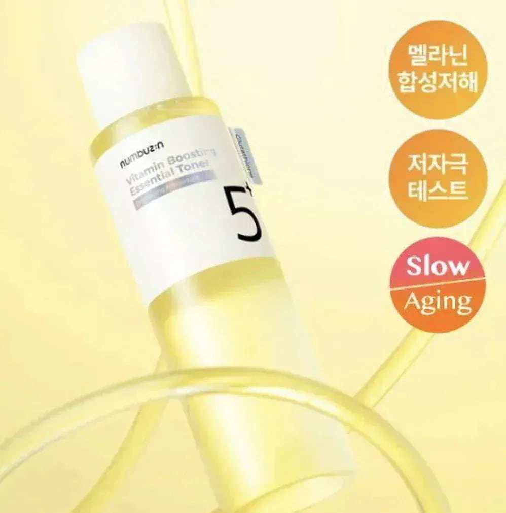 5番白玉点滴 5種セット] 5番 グルタチオンCトナー 200ml + 美容液 30ml