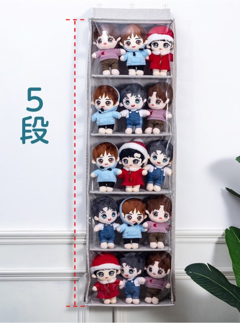 ぬいぐるみウォールポケット ディスプレイ コレクションケース 5段/4段収納ケース 収納ボックス コレクション ぬいぐるみ 収納 見せる収