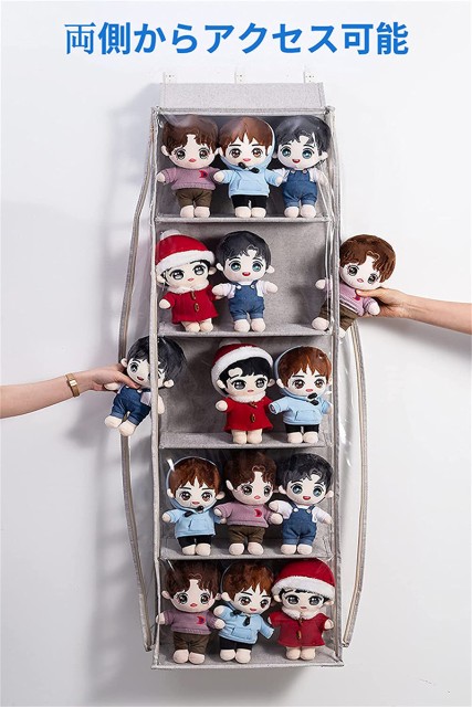 ぬいぐるみウォールポケット ディスプレイ コレクションケース 5段/4段収納ケース 収納ボックス コレクション ぬいぐるみ 収納 見せる収