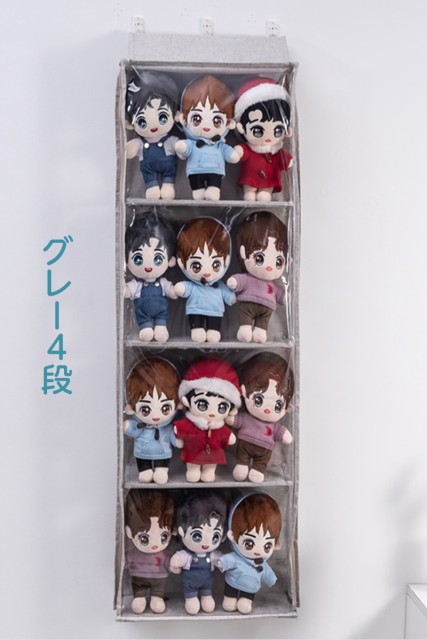 ぬいぐるみウォールポケット ディスプレイ コレクションケース 5段/4段収納ケース 収納ボックス コレクション ぬいぐるみ 収納 見せる収