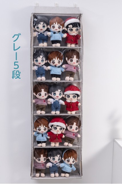 ぬいぐるみウォールポケット ディスプレイ コレクションケース 5段/4段収納ケース 収納ボックス コレクション ぬいぐるみ 収納 見せる収