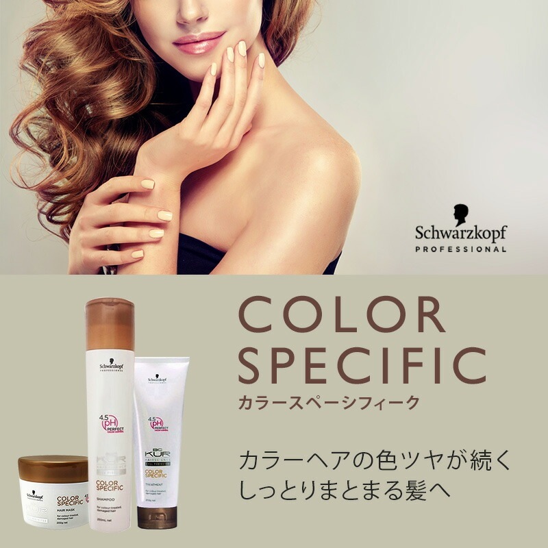 bc クア インサロンコンティニュー 80g 6個セット ヘアトリートメント カラーケア くせ毛ケア bc クア インサロンコンティニュー 80g 6個セット ヘアトリートメント カラーケア くせ毛ケア