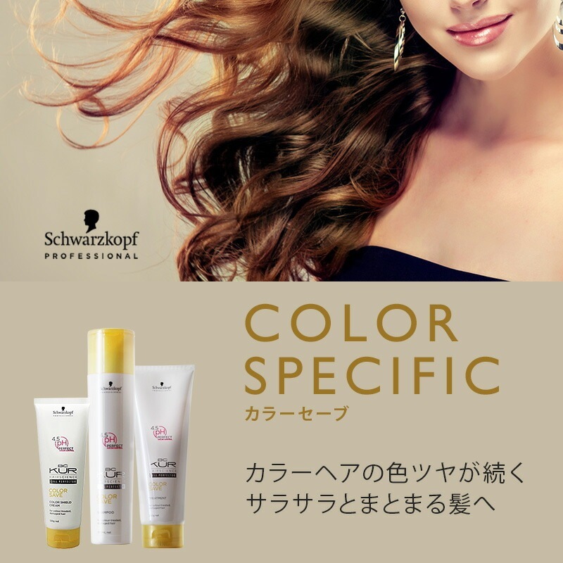 bc クア インサロンコンティニュー 80g 6個セット ヘアトリートメント カラーケア くせ毛ケア bc クア インサロンコンティニュー 80g 6個セット ヘアトリートメント カラーケア くせ毛ケア
