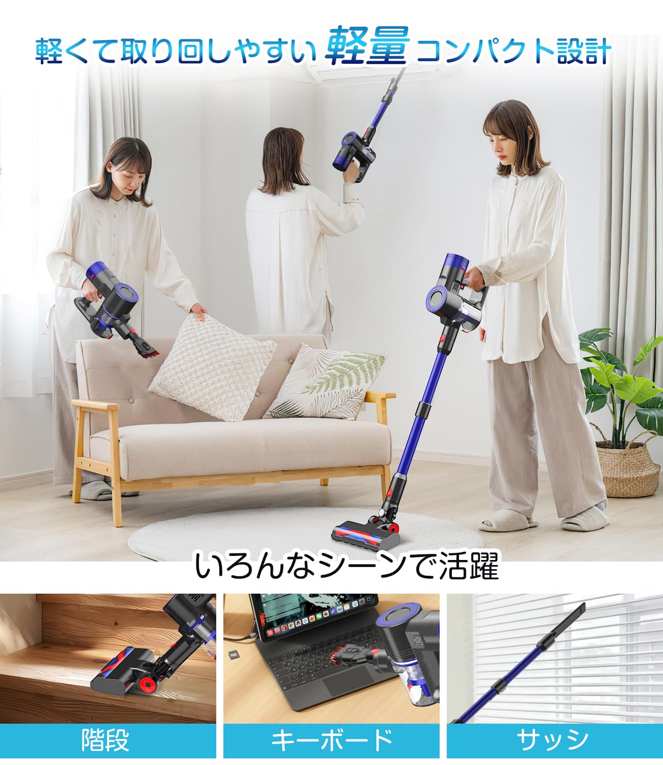 掃除機 コードレス 強力吸引 サイクロン式 3段吸引力 LED液晶