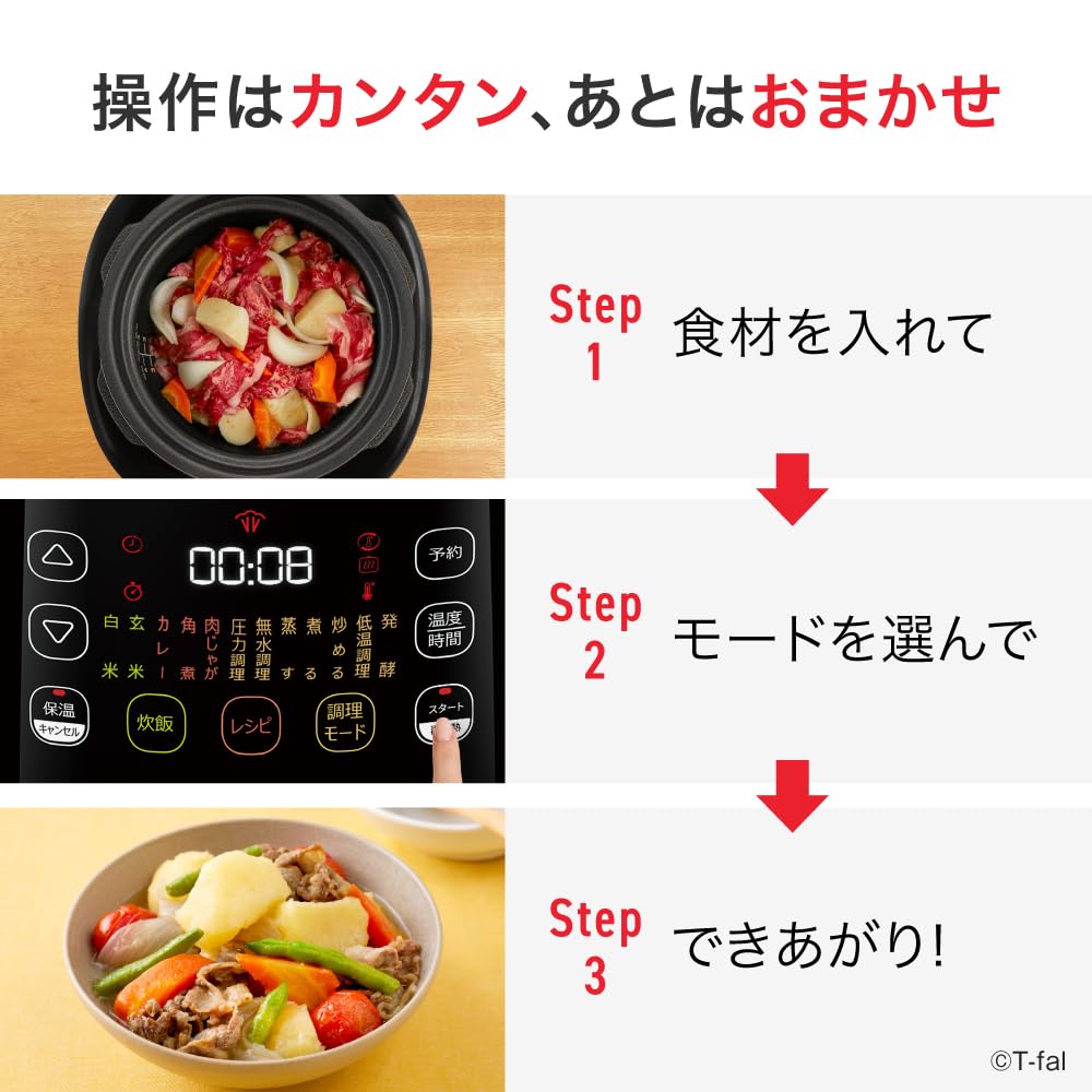 【オンライン限定】 ティファール 電気圧力鍋 3L 4人用 時短 おまかせ手料理 1台12役 自動調理 無水調理 「ラクラ・クッカー コンパクト」 独自の煮込み鍋 レシピブック付き ブラック 【オンライン限定】 ティファール 電気圧力鍋 3L 4人用 時短 おまかせ手料理 1台12役 自動調理 無水調理 「ラクラ・クッカー コンパクト」 独自の煮込み鍋 レシピブック付き ブラック