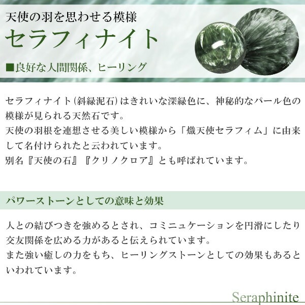 セラフィナイト シルバー ペンダントトップ ペンダントヘッド オーバル 天然石 パワーストーン セラフィナイト シルバー ペンダントトップ ペンダントヘッド オーバル 天然石 パワーストーン