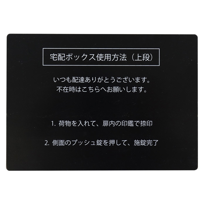 宅配ボックス付ポスト Bartolo バルトロ PBX-033 グレージュ/ホワイト木目